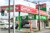 ���l�s�΋�E���l�s����E���l�s�ۓy���J��E���l�s�_�ސ��ɂ��Z�܂��̕��̃J�[���C�t���T�|�[�g�������܂�
