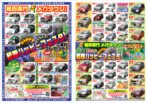 �N���b�N��PDF�`���̃`���V���������������܂�
