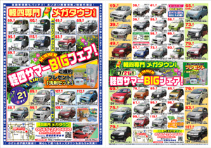 �N���b�N��PDF�`���̃`���V���������������܂�